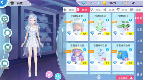 心舞内购破解版