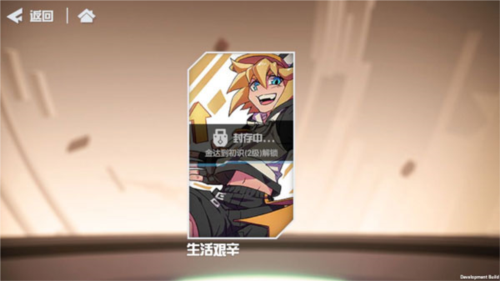 凹凸世界魅族渠道服