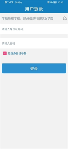 资助通最新版本2024
