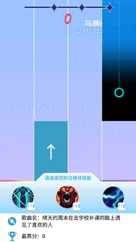 智乃钢琴块2周年版