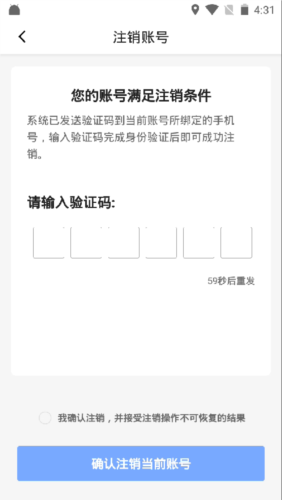 优点出行app