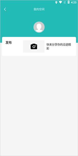 70邁APP