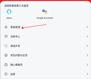 小强当家app