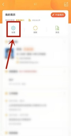 前程无忧51job