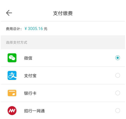 嘉宝生活家APP