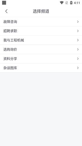 鐵甲二手機app