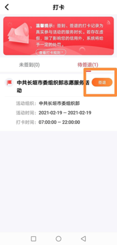 志愿河南app