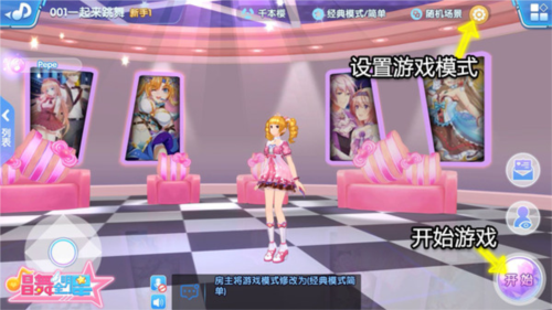 唱舞全明星安卓版
