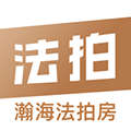 瀚海法拍网app v3.1.9