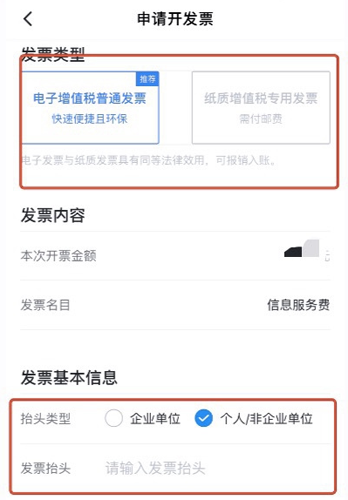 达达app