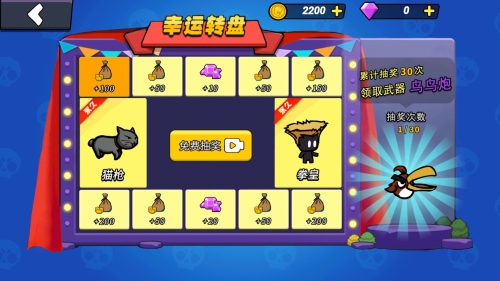 火线枪战躲猫猫破解版