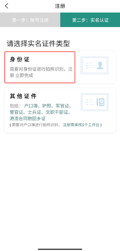掌上同济app