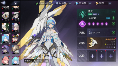 时空猎人3网易版