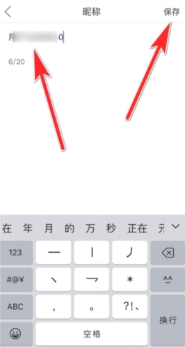 愛唱手機(jī)版