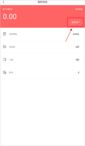 中國婚博會app