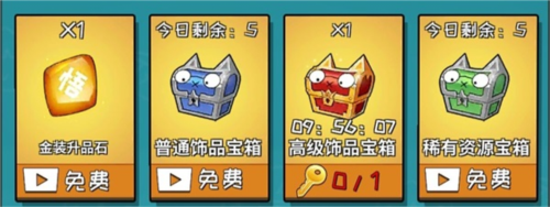 功夫奇遇记内置作弊菜单2024