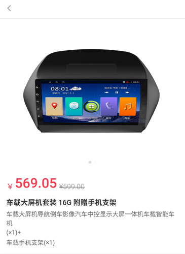 智车管家app