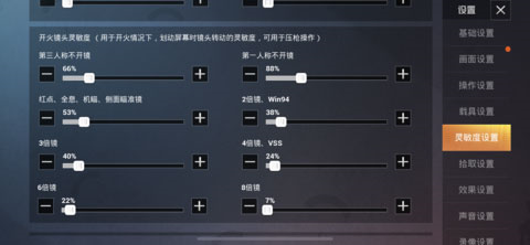 PUBG Mobile体验服