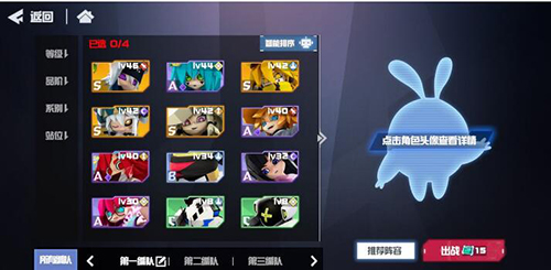 凹凸世界oppo渠道