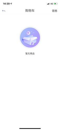 好享瘦app