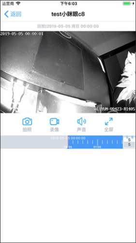小眯眼APP