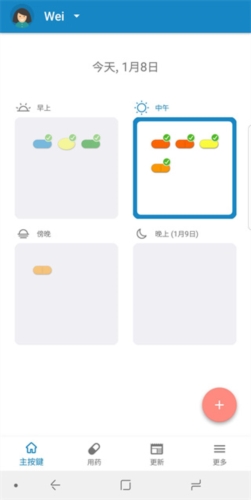 Medisafe app