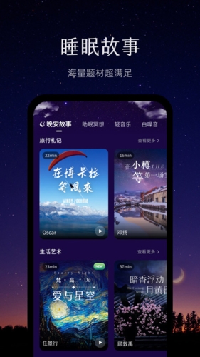 EaseAPP
