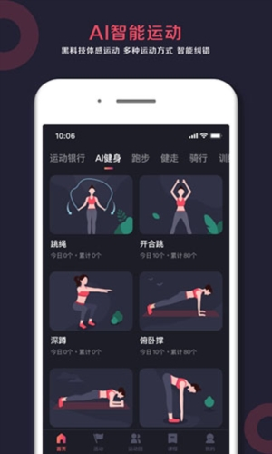 WillGoapp