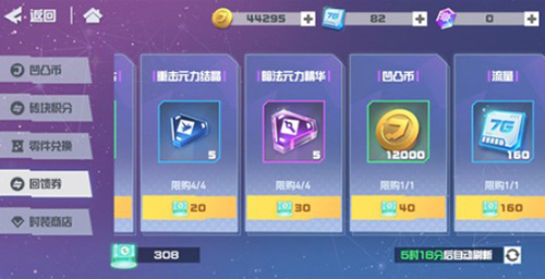 凹凸世界魅族渠道服
