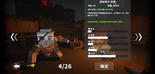 枪手丧尸幸存者无限金币钻石破解版