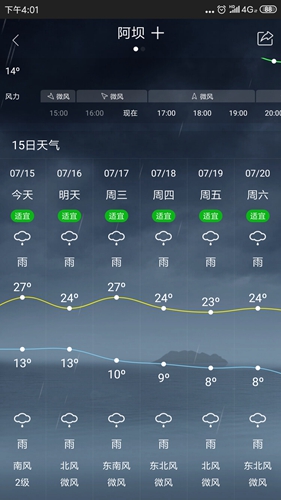 钓鱼人app