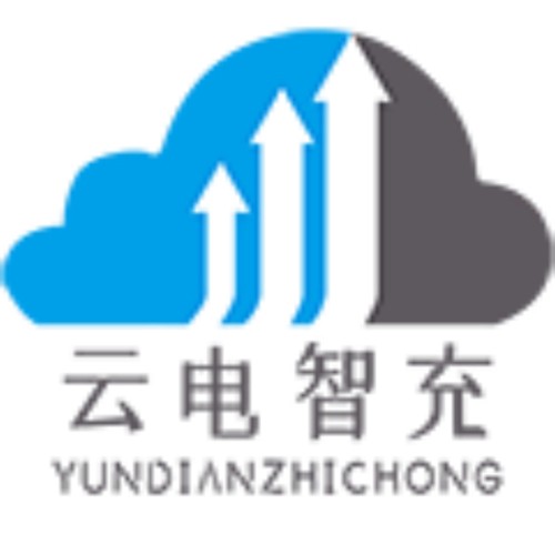 云電智充app