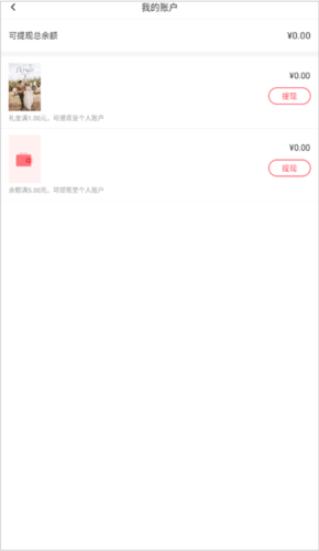 中國婚博會app
