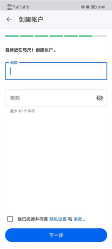 myfitnesspal中文官方版