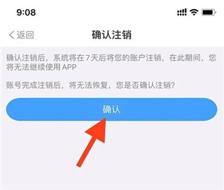 Metro大都会app