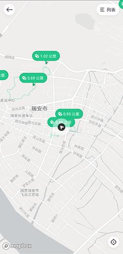 Keep安卓版