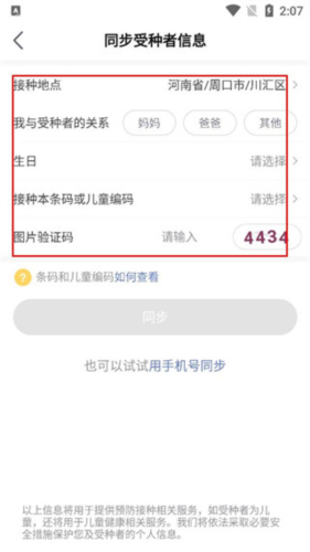 小豆苗app