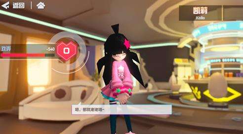 凹凸世界日版