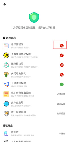 远离手机app