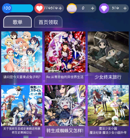 智乃钢琴块2周年版