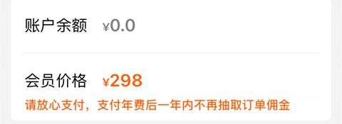 快滴顺风车app
