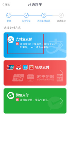 Metro大都会app