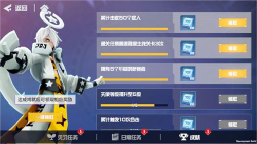凹凸世界全角色解锁破解版