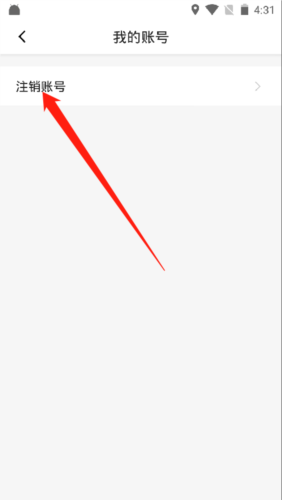优点出行app