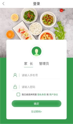 扬子餐饮app