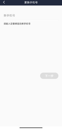 陽光車主司機端app