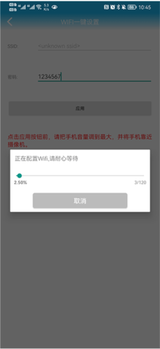 CamHi安卓版