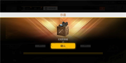 自由之火2023中文版