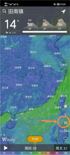 windyapp