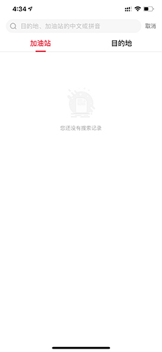 團油app
